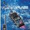 ICOM-Marine-radios-M24