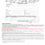 Conditions of rental (general)