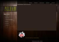 Pelham Furniture