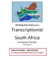 E-Book updated for 2018, price remains the same.