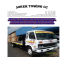 Company Profile 2014
