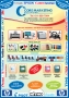 Core Marketing Solutions