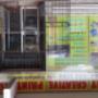 GMT Front Shop