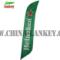 heineken-beach-banner