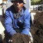 GardenPride - Shabalala