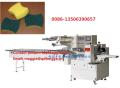 sponge-packing-machine