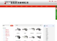 Qingdao Fengye Automatic Equipment Co.,ltd's website