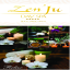 Zenju Price List