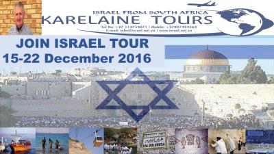 December-2016-Israel-Tour