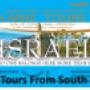 Uploaded by visitor on 2016/05/26 - Israel Tours from South Africa Karelaine