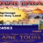 Uploaded by visitor on 2016/05/26 - Karelaine Israel Tours from South Africa
