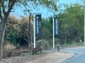 Our driveway entrance