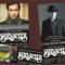 Artstar adverts