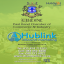 Inbound Marketing