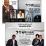 Flyer Design