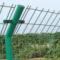 Service-Fence