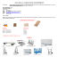 ACCESS AND HANDLING PRODUCTS