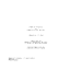 Example of our scriptwriting