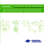 OMAL General Catalogue