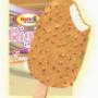 Yummy Full Cream Caramel Crunch