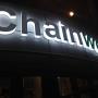 Fabricated Signage
