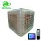 evaporative-cooler