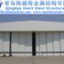 Hangar