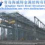 Heavy Steel Workshop