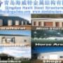 Prefabricated Steel Buildings