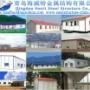 Prefabricated house