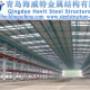 Steel Factory Building