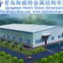 Steel Structure Warehouse
