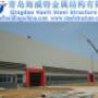 Steel Structure Workshop