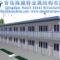 Prefab-Accommodation