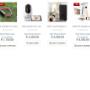 Gadgets for Pets