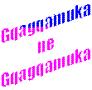 Gqagqamuka Engineering