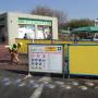 Site work