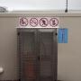 Uploaded by visitor on 2017/09/07 - Aluminium Gas Cage