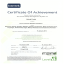 Food Safety Certification