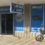 Shop Front