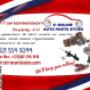 May Ad 2017