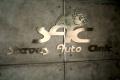 Steves Auto Clinic Franchise