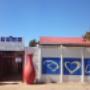 Clinic Entrance