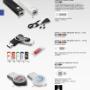 memory sticks