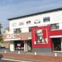OVC Durban - Office location (above KFC Sherwood)