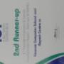 2016 National ICT Awards
