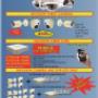 Specials August
