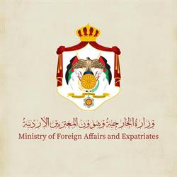 Embassy of The Hashemite Kingdom of Jordan