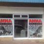 Uploaded by visitor on 2017/08/22 - Front of shop