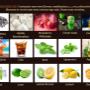Flavours